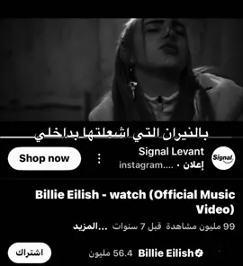 💔 . #fyp #billieeilish #xxxtentacion 