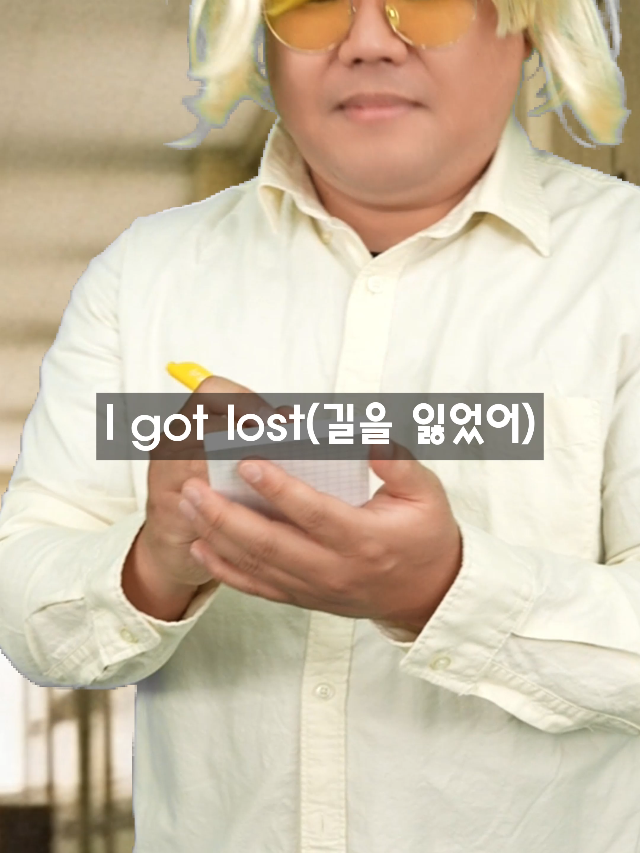 #그시절 원어민 강사님 친전하게 알려주는 봉삼이 34