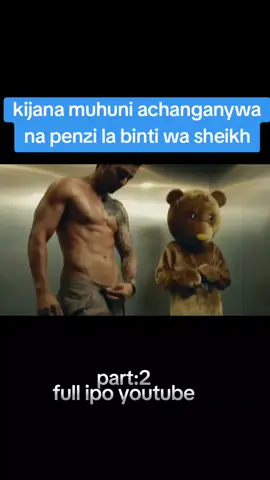 FULL IPO YOUTUBE CHECK LINK IN MY BIO👉👉#trendingvideo #swahilimovie #tiktoktanzania🇹🇿 #tiktokkenya🇰🇪 #tiktokcongokinshasa🇨🇩🇨🇩🇨🇩 #virał 