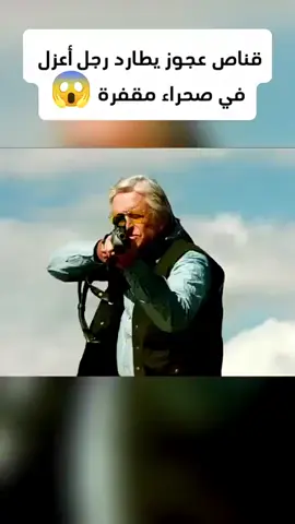 Follow for more 😍 #movies, #movieresume, #movierecap, #film, #cinema, #viral, #foryou, #foryoupage, #movieclips, and #review