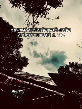 #Caption_Mafia 