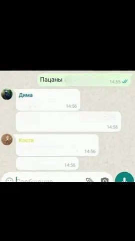 костя😭 | неужто тройной коллабик с @тосибоси и @Велв ? #fyp #реки #рекомендации #repost #on #переписка #озвучка #коллаб #3 