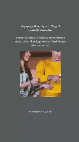 #syairarab #storyislamic #quotesarab #quotesarabic #fypageシ 