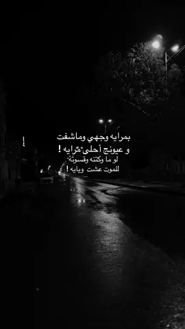 وعيونج احلى مراية ؟ #قالب_تيك_توك_جديد #قوالب_تيك_توك #قوالب_تيك_توك_جديده #قالب_تيك_توك 