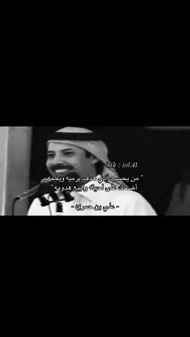 #علي_بن_حمري #اكسبلور #fyp 