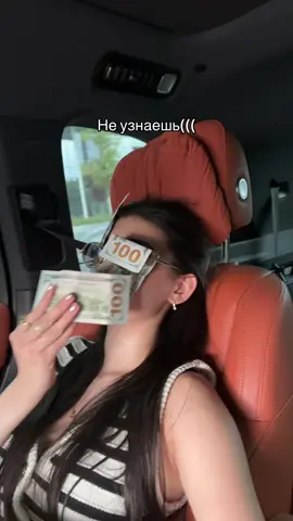 😆