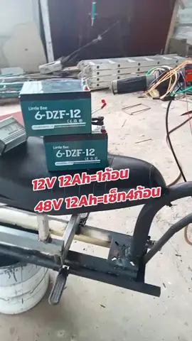 แถมสายไฟและน็อตครบเซ็ท #แบต #แบตเตอรี่ #รถจักรยานไฟฟ้า #สกู๊ตเตอร์ไฟฟ้า #12โวลต์ #12v กด1ก้อน #12ah #12แอมป์ #48โวลต์ #48v #48vbattery =กดเซ็ท4ก้อน #ส่งฟรี #cod #แบตแห้ง #ขั้วน็อต #แบตเต็ม รับสินค้าแล้วเอาไปเปลี่ยนแทนก้อนเดิมได้เลย