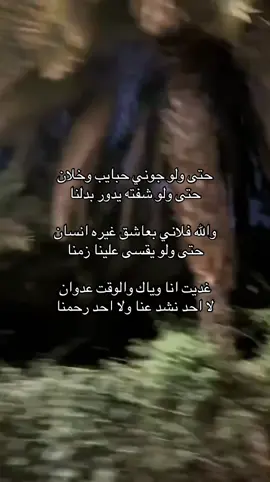 #فلاح_المسردي #fyp #تخطيت؟؟ #اكسبلورexplore #فقدتك_ولكنك_بالقلب 
