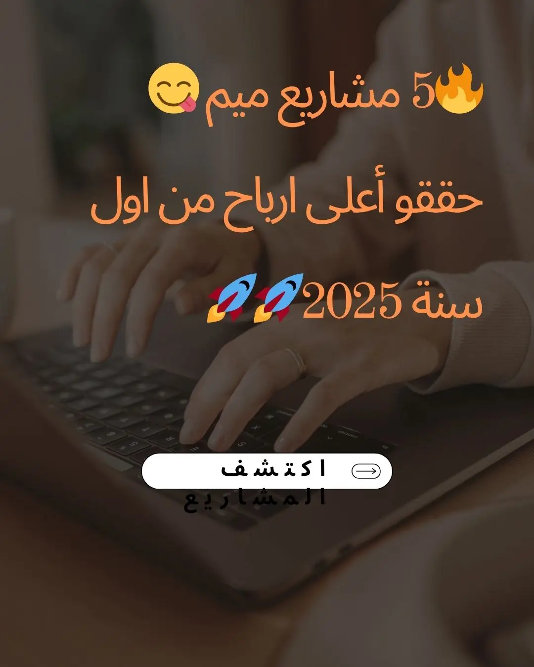هذة #عملات_ميم صعدت بآلاف النسب وحققت #ارباح عالية جدا، هل سيستمر  الصعود، ام اننا اما تغير اتجاه؟؟ #تحليل #كريبتو #عملة #اسواق_المال #استثمار #تحليل_فني #تداول_العملات #بورصة #بيتكوين 