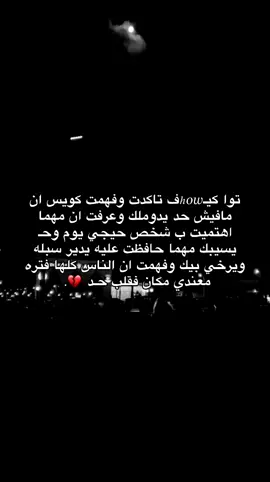 - 🚶🏻. #تفعلووو🔥🖤_لايك_ومتابعه #الفيديو_متعوب_عليه #لايك_متابعه_اكسبلور #شعب_الصيني_ماله_حل😂😂 #ليبيا🇱🇾 #ليبيا_طرابلس_مصر_تونس_المغرب_الخليج 