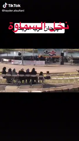 نخل السماوة 