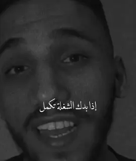خليها سر …!🖤#حسين_علي_سيف_الدين #لايك__explore___ #متابعة_قلب_تعليق_مشاركة_ #fyp #fyppppppppppppppppppppppp #laa_dkani @houssein seif eddine 