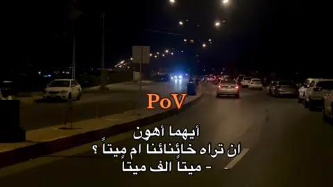 #creatorsearchinsights #capcut #pov #شعراء_وذواقين_الشعر_الشعبي🎸 #جبار_رشيد_شاعر_الثلج_والنار #دعمكم_لايك_ومتابعه_واكسبلور_حته_استمر #للشعر_المتقصف 