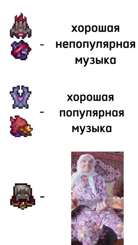 #terraria #террария #calamity #каламити #calamitymod #tmodloader #терка #террариямемы #fyp #fypage  #fypシ゚  #рек #реки #реккомендации #смех #угар #смехуятина 