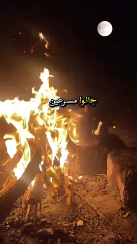 حمد وين الكبل جانوا يسرون العين..💔🥀 #ستوريات#رمضان_العلي_السليمان #صلاح_الدين #fyp @الشاعر محمد الرمضان 