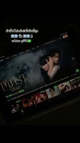 ดูได้ที่แอพเขียวเท่านั้นนน💚 #หารแอพlittlemermaidia #หารแอพ #หารอ้ายฉีอี้ #หารiqiyi #เขมจิราต้องรอด #khemjiratheseries 