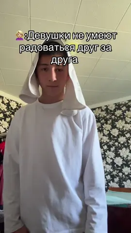 🥹❤️‍🔥#рекомендации #fyp #жиза #мем #девушки #львица #дружба 