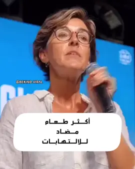 #افضل علاج للمفاصل