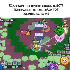 интерес это к человеку ес чо,ладно,юз поменяла,но остальные вся так же