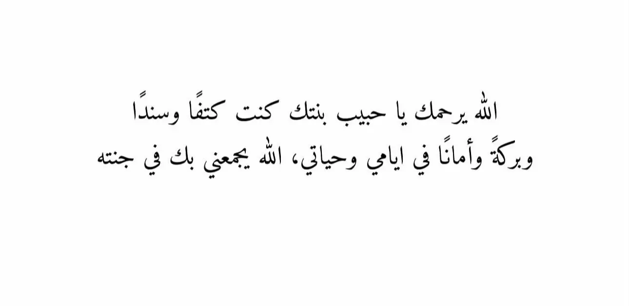 #اكسبلورexplore #اكسبلووووورررر  #اللهم_اغفر_لأبي #فقيدي 