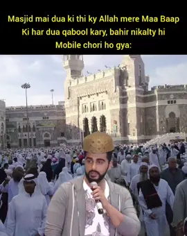 dost ky phone se post kr raha hu #viral #foryoupage #meme #trending 