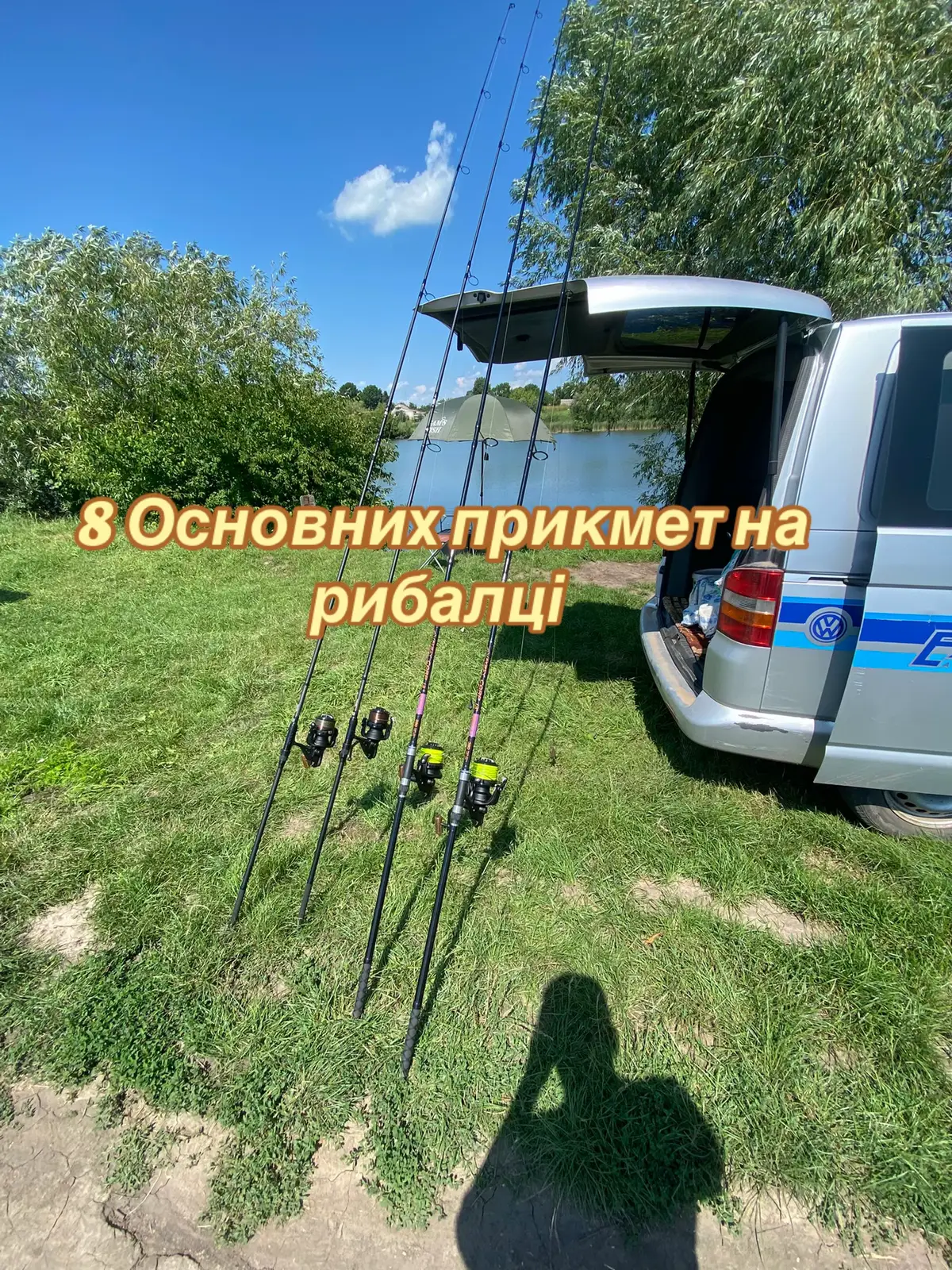 #рибалка #риболовляукраїна 