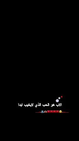 🥹♥️. . . . . . . . . #عباراتكم_الفخمه📿📌 #capcutvelocity #اكسبلورexplore #capcutvelocity #تصميمي 