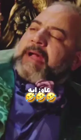 #الشعب_الصيني_ماله😂 #😂😂😂 #🤣 