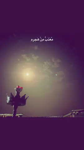 #تصويري📸 #تصويري📸اكسبلوور #اجواء_الصيف #اكسبلور_تصويري_تصميمي🎬 #تصويري📸اكسبلوور♥️🙂📸اكسبلوور #مالي_خلق_احط_هاشتاقات🧢 #تصويري_احترافي_الاجواء👌🏻🕊😴 #اكسبلور_تصويري_تصميمي🎬🖤 