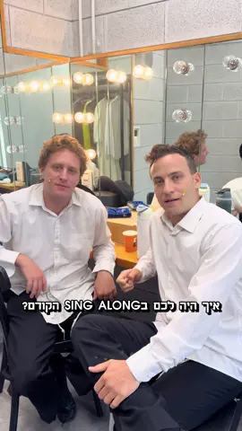 נכנסנו רשמית לשבוע הSing Along🥳 שמים לב שאנחנו מתרגשים? בחמישי הקרוב זה קורה, סומכים עליכם שתדאגו להפתיע את השחקנים שלנו אפילו יותר מהפעם הקודמת🤭 #החבדניקים #מחזמר #תיאטרון #הקאמרי #תרבותטוק #musical 