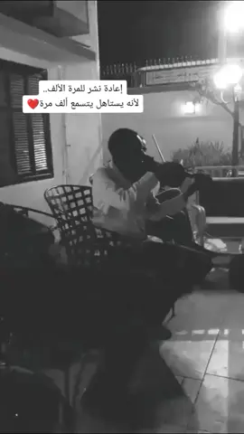 ح انشرو الف مرة تاني🤸🏽‍♀️❤️🫂بحبو شديد المقطع ده ❤️