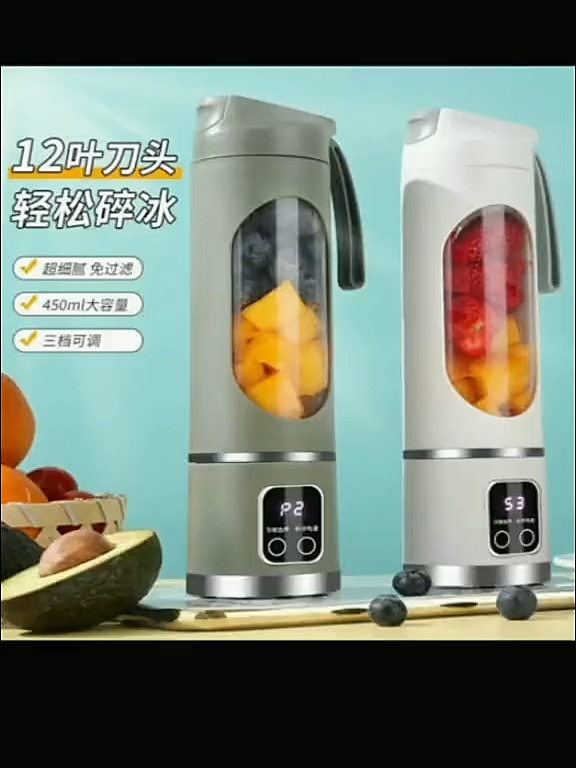 #我要上热门 数显榨汁杯USB充电便携式一键启动【品质高货】备#便携式榨汁杯 #榨汁杯 #榨汁机 #