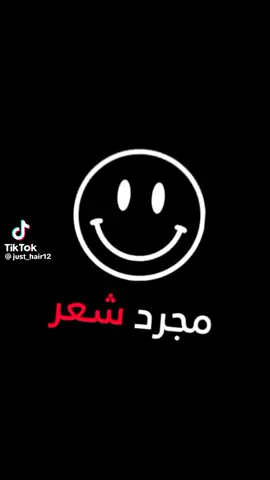#مشاهدات 