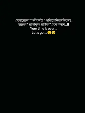 hmm 😔🥺 #চাঁদপুরের_মেয়ে🥰 #foryou #fypシ゚ #fypシ゚viral🖤tiktok #alhamdulillah_for_everything_🥀🤲 