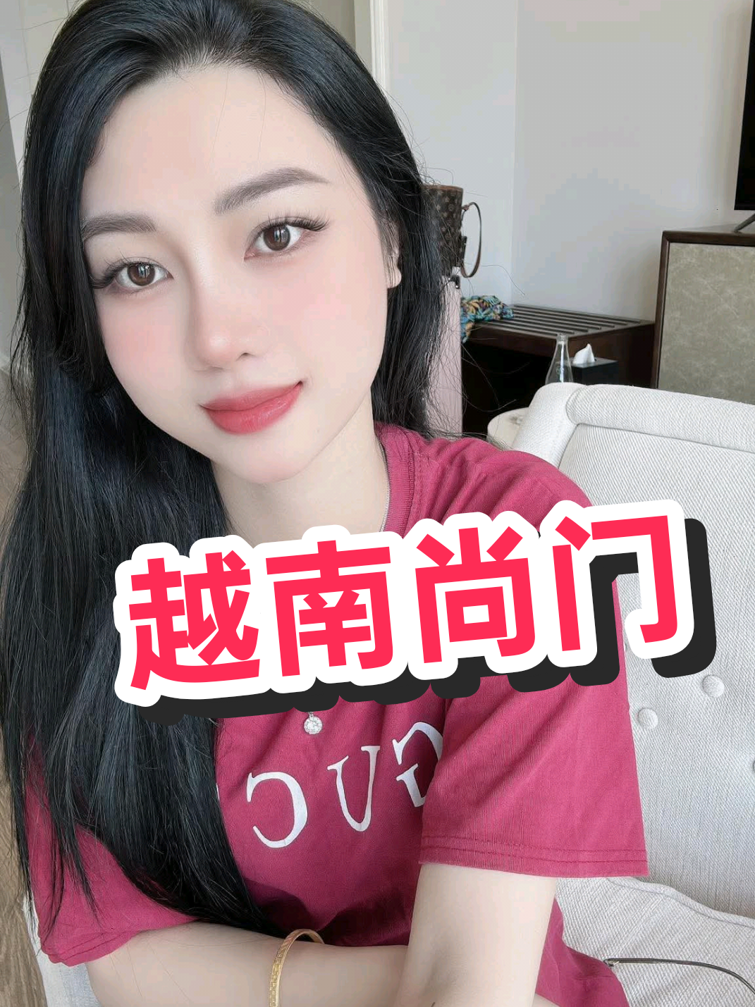 #越南上门 #越南伴游 #泰国上门 #泰国伴游 