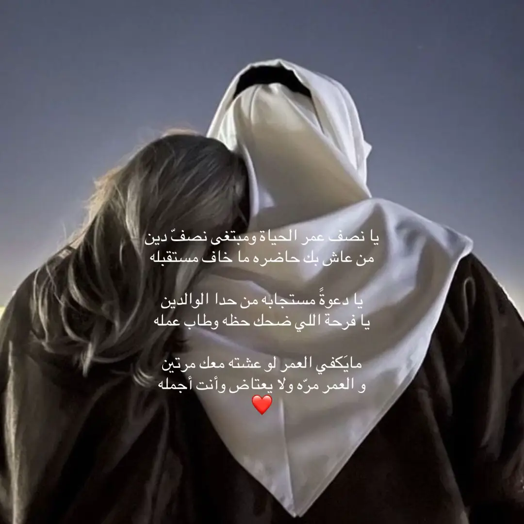 #fyp #مالي_خلق_احط_هاشتاقات #foryou #احبك #N #trending #Love 