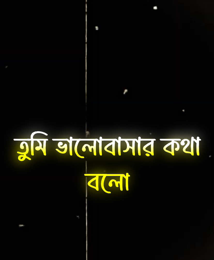 Overly😊💛#foryoupage #rafionfire #am_editors_bd #avc_editors_🌿 #viralvideo #fyp #rafirxmals #viral #free_fire #fc_tiktokers_ff #rafi_36x_ #mals_editor_society✨🔥 #viral #fypシ #viral #viralvideo #viral #viralvideo #fypシ 