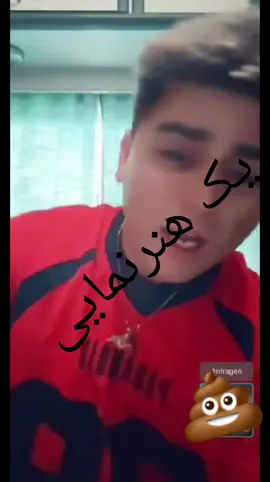 #سلیم_شاهین #میرآغایسالنگی #نجیب_بروت #نجاتی_هانیه #هزاره_پشتو_ازبک_افغان_هم_وطن #خنده_دار #شعرهای_عاشقانه❤😍 