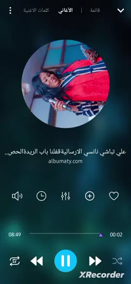 كنصلت ناس الدنيا وقفلت باب الريدة🕺🔥