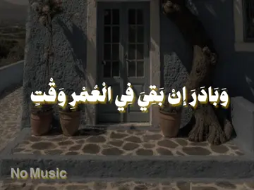 #احمد_بن_على_العجمى #احمد_العجمى #اناشيد #بدون_موسيقى #no_music #fpy 