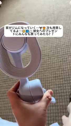 merachの太ももマスターで、この夏ほっそり太ももを目指そう！！ 他にも、骨盤底筋や、腕、背中、いろんなエクササイズができて良いね✨️ この夏、一緒にがんばろう〜😊🌻 #merach #宅トレ #筋トレ #太もも #モテたい #キレイになりたい