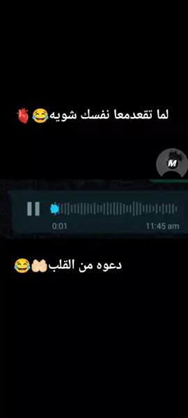 #ياارب🤲🏻😂 