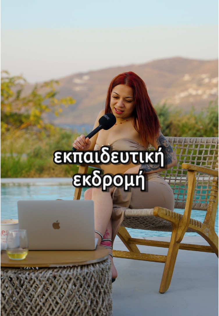 Κάντε το αγόρια θα σας αρέσει πολύ! 😏 #fyp #greektiktok 