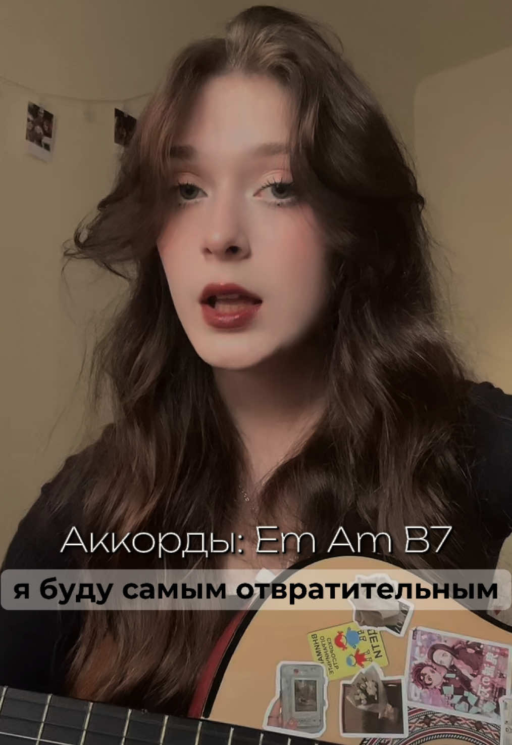 Ангел Хранитель - ПРОРОК @ya_pro_rock #ябудусамымотвратительным #ангелхранитель #пророк #ангеломхранителем #гитара #аккорды #гитаракавер #разбор 