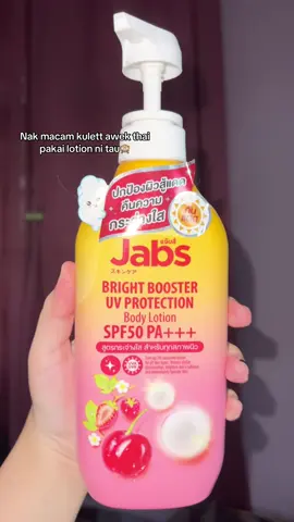 Sape pernah try lotion ni ? Cubaa komen skittt best ke tidakk🤪#lotionthailand #lotionviral #lotionpemutih 