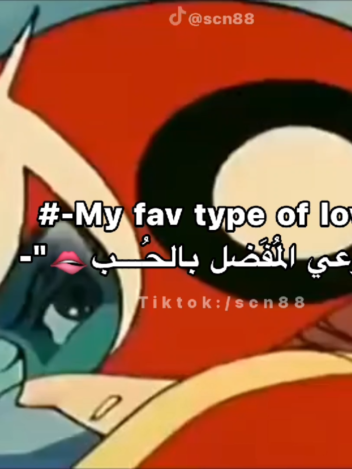 احبهممم💗💗💗💗💗💗#غريندايزر #جريندايزر#سبيستون #spacetoon #viralreels #90sanime #اغاني 