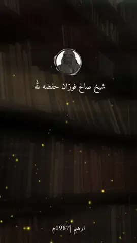 #بسم_الله_الرحمن_الرحيم #صلوا_على_رسول_الله #الهم_انصر_اخواننا_في_فلسطين_🇵🇸 