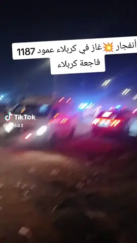#طششونيي🔫🥺😹💞 