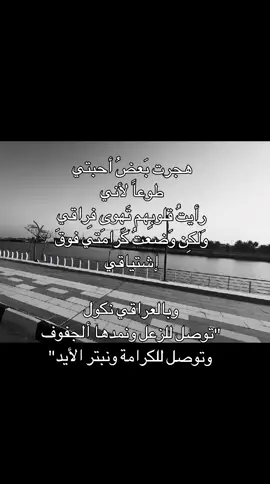 #العراق #قديم #ذكريات #fyp 