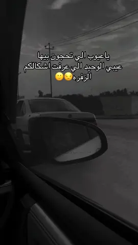 #اعاده_نشر🔁 #😂😂😂😂😂  يطفرون الوحده من ملابسه